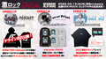 3/13(日)激ロックDJパーティーSPECIAL@渋谷clubasiaにゲキクロ特別販売ブース出店決定!今回はover print別注アイテム、かりこ(ex.DESURABBITS)会場限定スペシャル・コラボTシャツ、miscastゲキクロ1日店長連動企画など豪華コンテンツ多数!