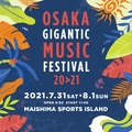 “OSAKA GIGANTIC MUSIC FESTIVAL 20>21″、タイムテーブル&会場マップ詳細解禁!快適にフェスを楽しむための”GIGANTIC PREMIUM SPACE”が初登場!