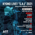 KYONO、地元横浜ベイホールでの有観客ライヴにNAMBA69が登場!Kj(Dragon Ash)、ミヤ(MUCC)、TAKUMA(10-FEET)もゲスト出演!