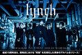 lynch.のインタビュー&動画メッセージ含む特設ページ公開!結成15周年迎えたバンドが現時点における”究極”を具現化した渾身のニュー・アルバム『ULTIMA』を明日3/18リリース!