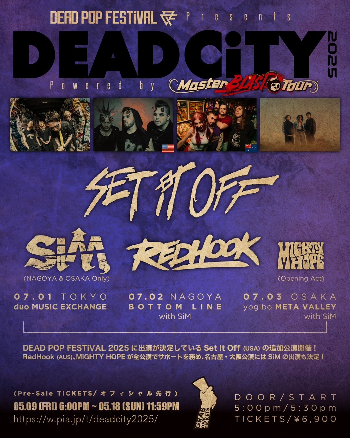 “DEAD CiTY 2025” Powered by Master BLAST Tour