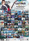 女性Vo限定フェス”LUPINUS ROCK FESTIVAL”、最終出演アーティストでTRiDENTら16組発表!