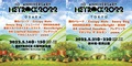 “METROCK”、第1弾出演アーティストにマキシマム ザ ホルモン、04 Limited Sazabys、スカパラ、Creepy Nutsら決定!