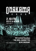 BLUE ENCOUNT × THE ORAL CIGARETTES × 04 Limited Sazabys、日本武道館にて”ONAKAMA 2023″開催決定!