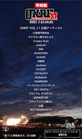 秋田県男鹿市のロック・フェス”OGA NAMAHAGE ROCK FESTIVAL vol.11″、再始動!第1弾&第2弾アーティストでホルモン、10-FEET、SiM、MONOEYES、打首、coldrain、オメでたら20組発表!