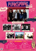 “PUNKSPRING”、追加ラインナップ発表!The BONEZ、04 Limited Sazabys出演決定!