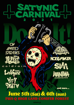 『SATANIC CARNIVAL’21』開催決定 出演アーティスト第一弾発表