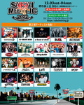 THE→CHINA WIFE MOTORS × GOOD4NOTHING主催”SAKAI MEETING 2022″、第2弾出演者でBUZZ THE BEARS、POT、THE CHERRY COKE$ら11組発表!