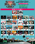THE→CHINA WIFE MOTORS × GOOD4NOTHING主催”SAKAI MEETING 2022″、第3弾出演者でヘイスミ、ダスト、HAWAIIAN6、シクセブ、ホスコ、エバヤンら発表!
