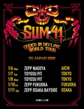 SUM 41、来年1月に待望の単独来日公演を東名阪福で開催決定!