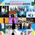 “OSAKA GIGANTIC MUSIC FESTIVAL 2020 -ジャイガ-“、開催延期。スピンオフ・イベント”THE BONDS 2020″開催決定&ホルモン、Dizzy Sunfistら出演も発表