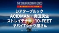 “THE SOLAR BUDOKAN 2020″オンライン・フェス、第1弾アーティストで10-FEETら6組の出演発表!