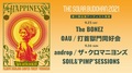 “THE SOLAR BUDOKAN 2021″、第2弾アーティストでThe BONEZ、打首、OAU、ザ・クロマニヨンズ、androp、SOIL&”PIMP”SESSIONS出演決定!
