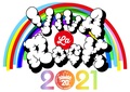 “VIVA LA ROCK 2021″、5/1-5の5日間さいたまスーパーアリーナにて開催決定!ホルモン、10-FEET、SiM、MONOEYES、Dragon Ashら第1弾出演アーティスト51組発表!