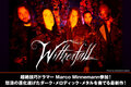 LA発のダーク・メロディック・メタル・バンド、WITHERFALLのインタビュー公開!超絶技巧ドラマー Marco Minnemann参加!怒濤の進化遂げた最新作『Curse Of Autumn』を3/10リリース!