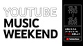 HYDE、DIR EN GREY、Dragon Ash、GALNERYUS、Crossfaith、マイファス、ノンラビら47組参加!アーティストのコンサート映像を楽しめるプログラム”YouTube Music Weekend”12/3-6開催!