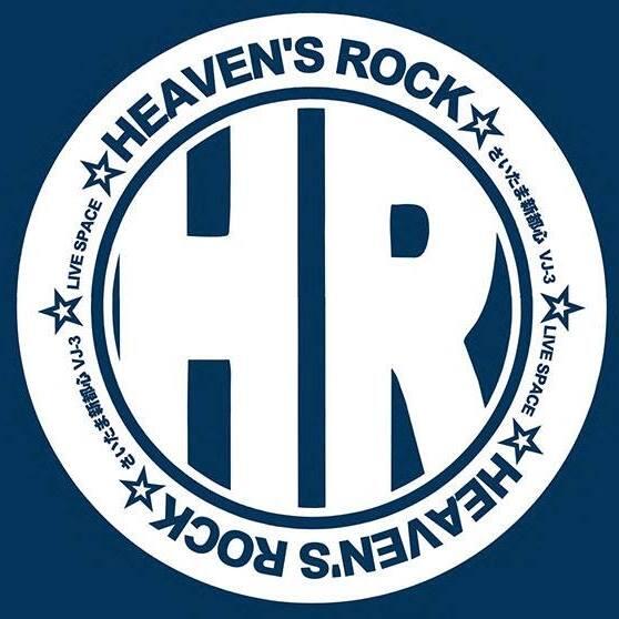 HEAVEN'S ROCK SAITAMA SHINTOSHIN VJ-3