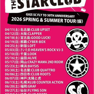 THE STAR CLUB ANGRY TOUR GIGS SC FLY TO 50TH ANNIVERSARY