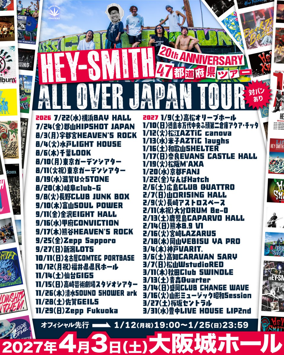 HEY-SMITH 20th ANNIVERSARY 「ALL OVER JAPAN TOUR」