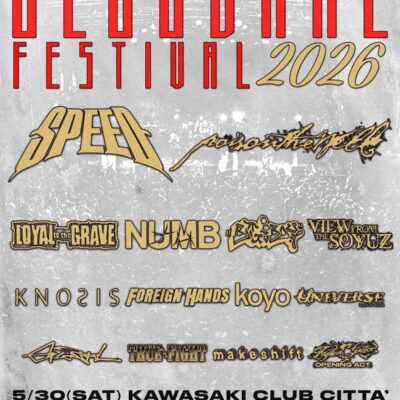 BLOODAXE FESTIVAL SPRING 2026