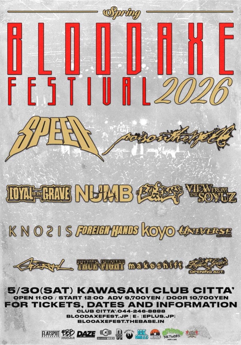 BLOODAXE FESTIVAL SPRING 2026
