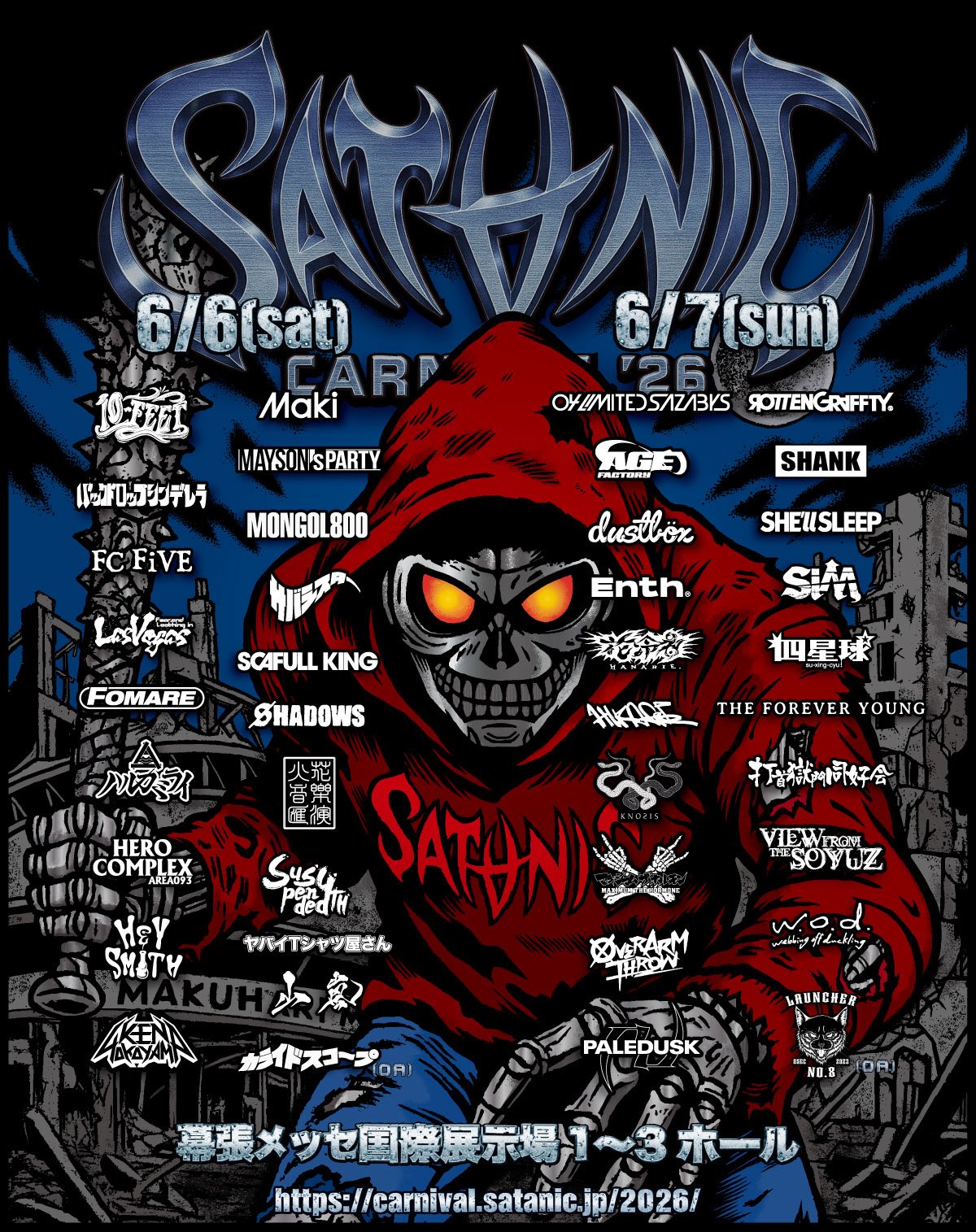 SATANIC CARNIVAL 2026