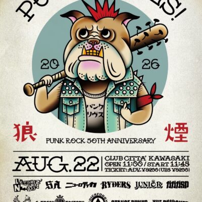 PUNK LIVES! 2026