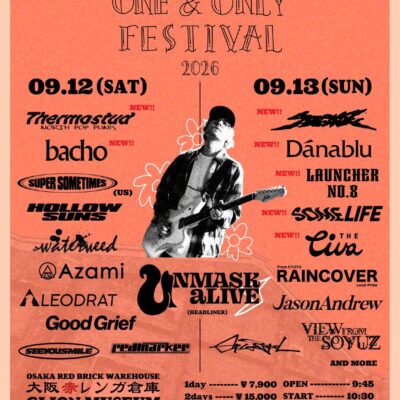 ONE & ONLY FESTIVAL 2026