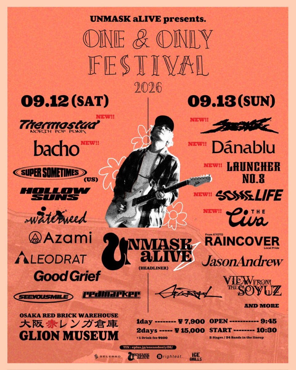 ONE & ONLY FESTIVAL 2026