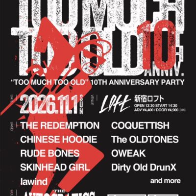 TOO MUCH TOO OLD 10th ANNIVERSARY
