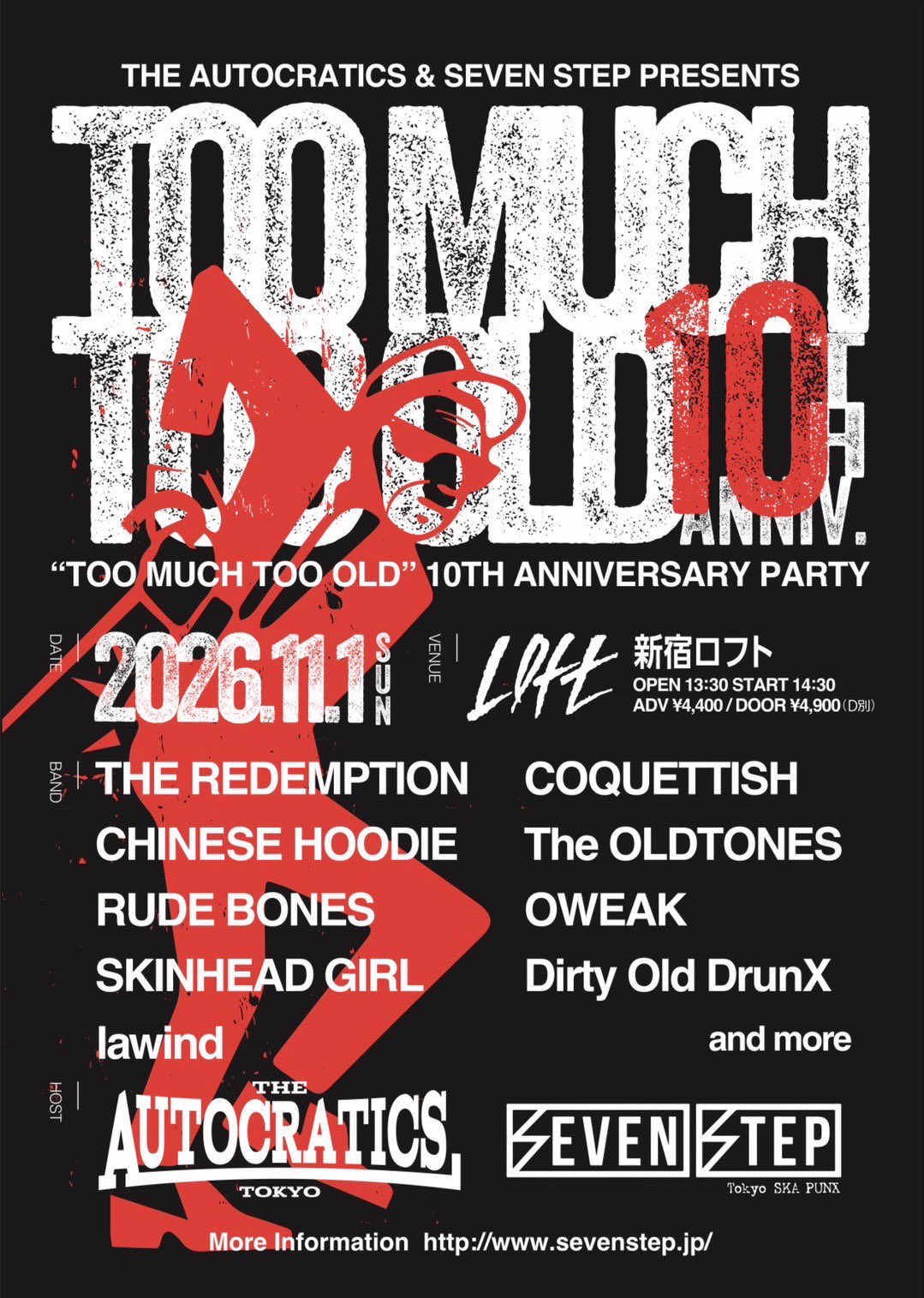 TOO MUCH TOO OLD 10th ANNIVERSARY